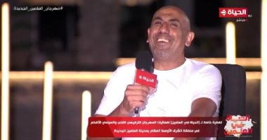 التليفزيون هذا المساء.. محمد حسنى: مسرحية السندباد عرض كوميدى شيق