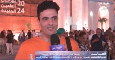 "العالم فى العلمين" يستعرض آراء جمهور المهرجان عن مسرحية السندباد