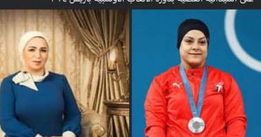 اتحاد رفع الأثقال يشكر السيدة انتصار السيسي على تهنئة سارة سمير هاتفياً