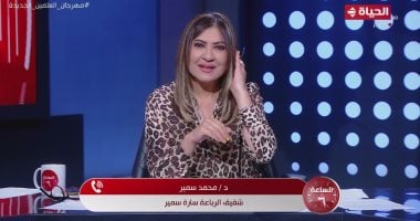 شقيق سارة سمير: كانت فرحانة جدا بعد تلقيها مكالمة من السيدة انتصار السيسى 