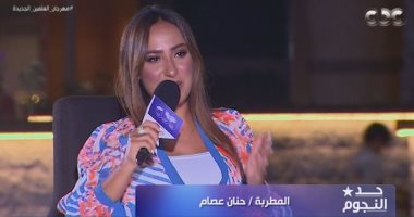 حنان عصام تتألق فى سماء العلمين بـ"حد النجوم": سليم سحاب سببا فى غنائي بالأوبرا