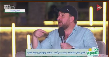 نضال الشافعى: حصلت على 900 جنيه في أول فيلم ليا "ملاكي إسكندرية"