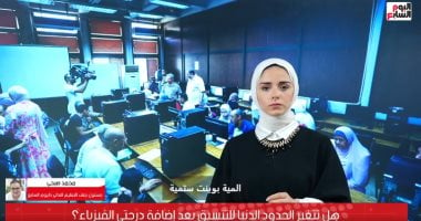 تفاصيل إعادة نشر نتيجة الثانوية العامة بعد التعديل.. فيديو