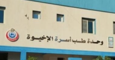 حياة كريمة في البلد.. المبادرة الرئاسية تنتهى من تنفيذ 32 وحدة صحية وترفع كفاءة 29 أخرى بالشرقية.. الأهالى: ما قدمته كان أحلام.. رئيس مركز الحسينية: أنهت معاناة عاشها الأهالى سنوات.. صور