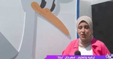 "السفيرة عزيزة" يكشف عن أيقونة مهرجان نبتة.. اعرف التفاصيل