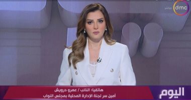 عمرو درويش: اختصار إجراءات استخراج رخصة البناء انتصار لمطالبات برلمانية وشعبية