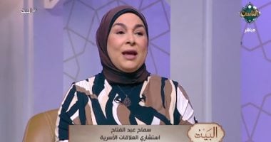 استشارية أسرية لقناة الناس: هذه أهم خطوات لتحقيق السعادة الزوجية.. فيديو