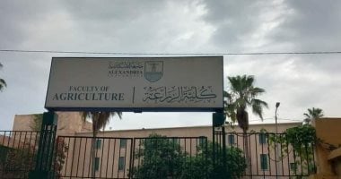 جامعة الإسكندرية تفتح أبوابها لطلاب الثانوية العامة الراغبين فى التخصصات الزراعية.. 19 قسما بكلية الزراعة في الشاطبى.. سابا باشا للإنتاج الحيوانى بـ7 أقسام.. ومحمود عبد العزيز وسمير غانم أشهر خريجيها