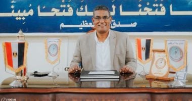 نادى بيلا الرياضى بكفر الشيخ يعلن تشكيل الجهاز الفنى لكرة القدم موسم 2024 - 2025