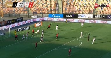 طلائع الجيش يتقدم على الزمالك 2-1 فى الشوط الأول