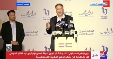 وزير إعلام فلسطين: تخصيص جزء من أرباح مهرجان العلمين لصالح شعبنا يعكس موقف مصر الداعم للقضية