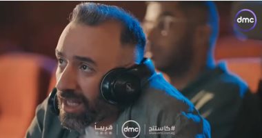 انتظروا برنامج كاستنج قريباً على شاشة dmc لاكتشاف مواهب التمثيل