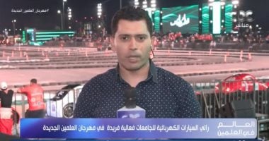 أهمها مهرجان نبته ورالي السيارات.. مراسل CBC يرصد فعاليات مهرجان العلمين اليوم