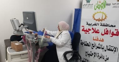 التحالف الوطنى ينظم قافلة طبية لتوقيع الكشف على المرضى غير القادرين بالمجان بالغربية