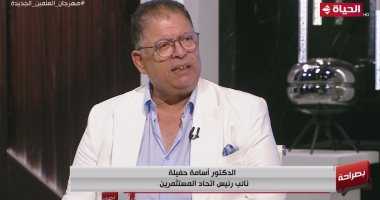 نائب رئيس اتحاد المستثمرين: دورنا نقل مشاكل المستثمرين إلى الجهات الحكومية