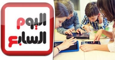 اليوم السابع يدق ناقوس الخطر.. يطلق حملة إعلامية لحماية الأطفال من مخاطر الإنترنت.. سياسيون: تتسق مع جهود الدولة لبناء الإنسان.. ويؤكدون: المنصة الرقمية تشكل تهديدا على الأطفال.. ومطالبات بإجراء تعديلات تشريعية