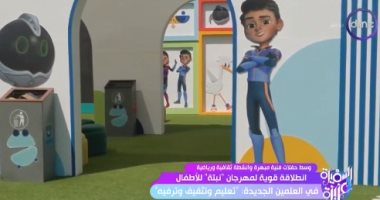 مراسلة dmc: مهرجان نبته ليس للترفيه فقط ولكن لتنمية المهارات والابتكار