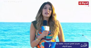 لما جبريل: العلمين مدينة تنموية تعمل طول العام وليس خلال فترة الصيف فقط