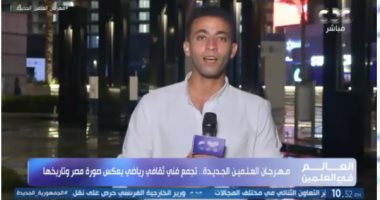 مراسل cbc: الفنان الصاعد بقوة "توو ليت" على مسرح يو أرينا 23 أغسطس