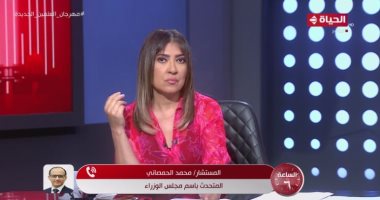 متحدث الحكومة: اجتماع رئيس الوزراء لمناقشة اتفاقية الاستثمار المصرى السعودى