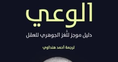 كيف تغير عقليتك؟.. كتب التنمية البشرية تجيبك 