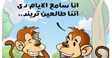 "طالعين تريند".. جدرى القرود فى كاريكاتير اليوم السابع