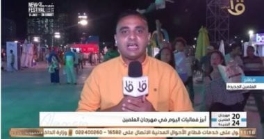 مراسل "العالم علمين": ذوو الهمم عبروا عن سعادتهم لاهتمام الدولة بهم