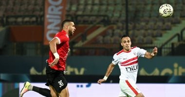 اهداف الزمالك وطلائع الجيش فى كاس مصر