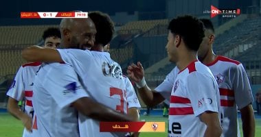 كأس مصر.. إيشو يتقدم بالهدف الأول للزمالك فى شباك طلائع الجيش