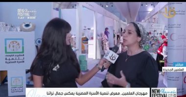 تنمية مهارات المرأة: توعية الفتيات وتدريبهن على برامج ودمجهن داخل المشروعات