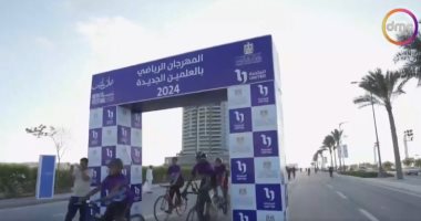 صباح الخير يا مصر: مهرجان العلمين الجديدة يخطف الأنظار فى نسخته الثانية