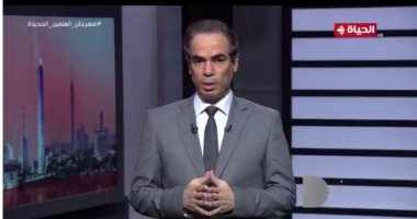 برنامج الطبعة الأولى يسلط الضوء على كتاب "نظرية جديدة للأمن القومى العربى"