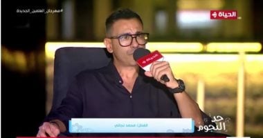 محمد نجاتى: مصر تتغلب على الظروف الاقتصادية بالإنتاج ومهرجان العلمين ترويج للسياحة