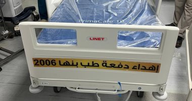 نقابة الأطباء: دفعة 2006 بـ«طب بنها» تتبرع بـ3 أسرة رعاية مركزة للجامعة