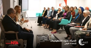 المدير التنفيذى بصندوق النقد الدولى يلتقى بـ"تنفيذيات مصر"