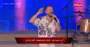 لؤى يتألق بأغنية "آه يا عينى يا ليل" فى حفله بمهرجان القلعة.. فيديو