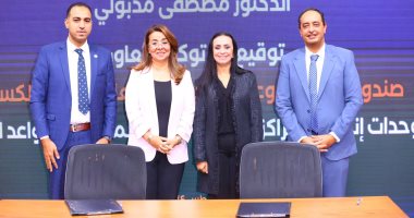 وزيرة التضامن ووكيل السكرتير العام للأمم المتحدة يشهدان إعلان نتائج برامج الدمج المجتمعى للمتعافين من الإدمان.. تقديم الخدمات العلاجية لـ 170 ألفا.. وبروتوكول لدعم برامج التمكين الاقتصادي والدمج المجتمعى