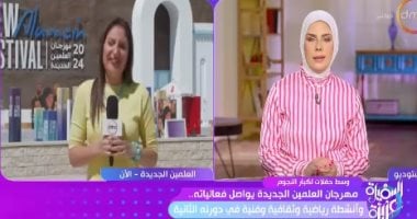 مراسلة دى إم سى: استعدادات كبيرة لحفل ختام مهرجان العلمين يوم الجمعة