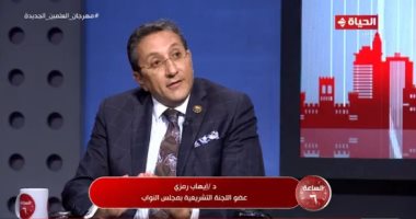 "تشريعية النواب": وضع سقف للحبس الاحتياطى بكل مراحل التقاضى إنجاز غير عادى