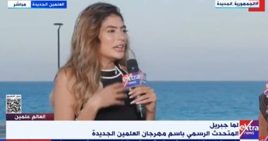 متحدثة مهرجان العلمين: نحرص على خروج الفعاليات بصورة مبهرة ومشرفة