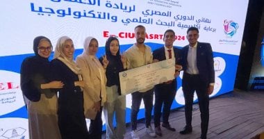 جامعة بنى سويف تحصد المركز الأول بشمال الصعيد فى الدورى المصرى لريادة الأعمال