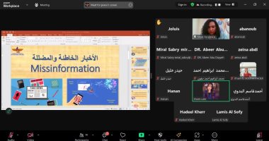 ماعت تعقد دورة تدريبية عن صحافة المواطن ومكافحة التضليل المعلوماتى للصحفيين العرب