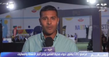 محمد شاهين: غدا اليوم الختامي لدوري أبطال الجامعات بمهرجان العلمين