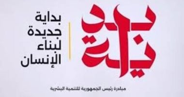 3000 مشارك.. أسوان تستعد لانطلاق المبادرة الرئاسية "بداية جديدة لبناء الإنسان"