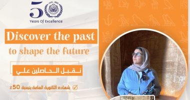 فتح باب التقدم لكلية الآثار بالأكاديمية العربية للعلوم والتكنولوجيا لطلاب الثانوية