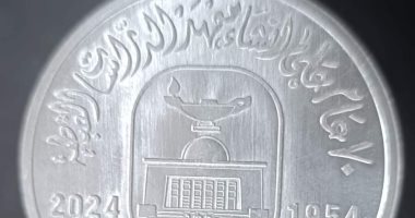 عملة تذكارية بمناسبة 70 عاما على إنشاء معهد الدراسات القبطية.. شاهدها