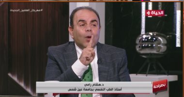 أستاذ طب نفسى: 25% من المصريين يعانى أعراض نفسية مثل القلق وعدم النوم