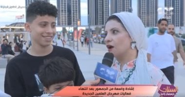 "الستات مايعرفوش يكدبوا" يرصد آراء الجمهور في فعاليات مهرجان العلمين