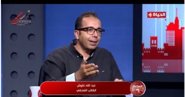 عبدالله غلوش: مصر لديها كل الأماكن الطبيعية وعلينا استغلالها سياحا