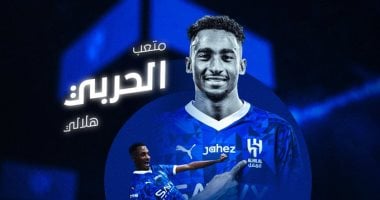 الهلال يعلن رسميًا ضم متعب الحربي ويتفوق على النصر